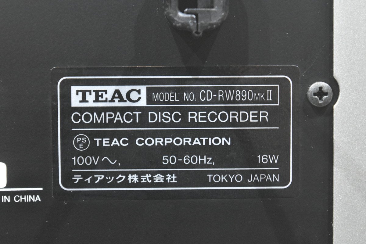 TEAC ティアック CD-RW890MKII CDレコーダー_画像7