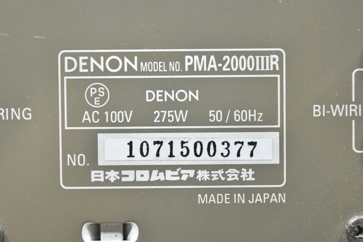 DENON デノン プリメインアンプ PMA-2000IIIR_画像7