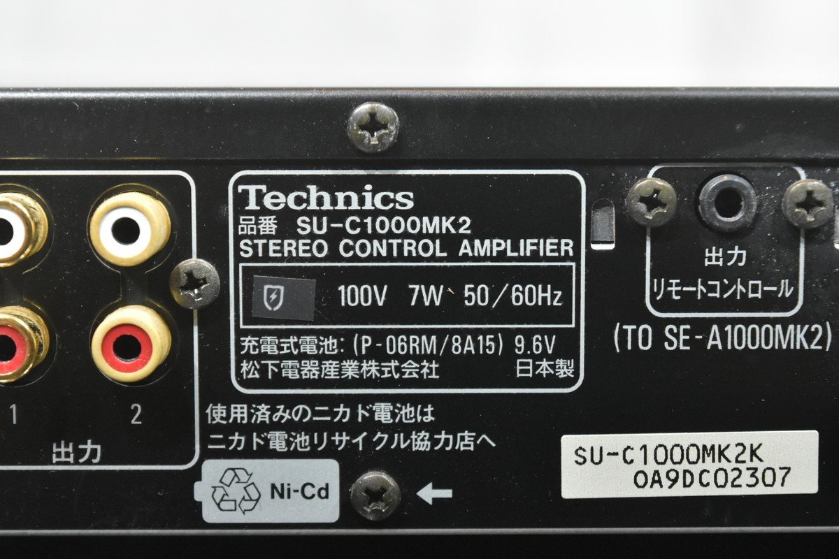 Technics テクニクス コントロールアンプ SU-C1000MK2_画像7