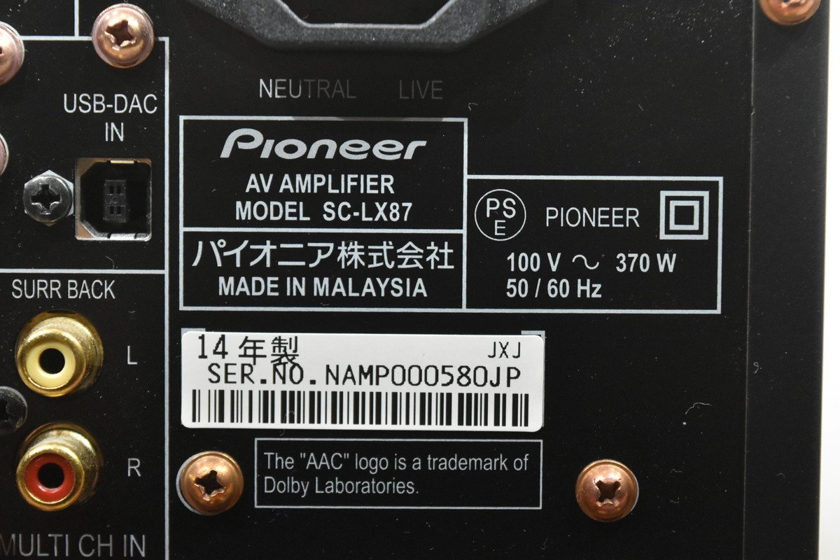 Pioneer パイオニア AVアンプ SC-LX87_画像7