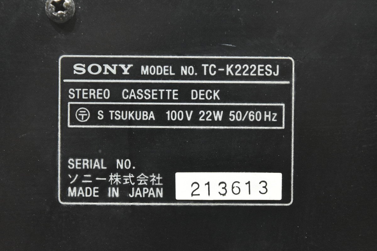 SONY ソニー カセットデッキ TC-K222ESJ_画像7