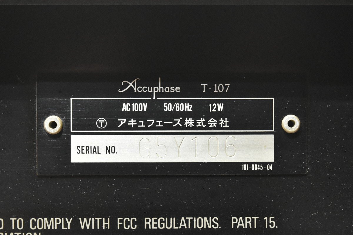 Accuphase アキュフェーズ FMチューナー T-107_画像7