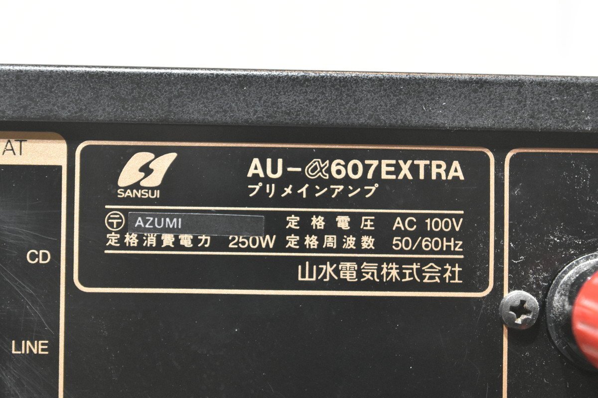 SANSUI サンスイ プリメインアンプ AU-α607 EXTRA_画像7