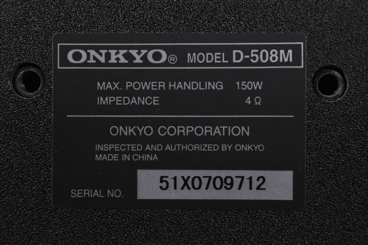 ONKYO オンキョー スピーカーセット D-508C/D-508M×2/D-508E×2/SL-D500_画像8