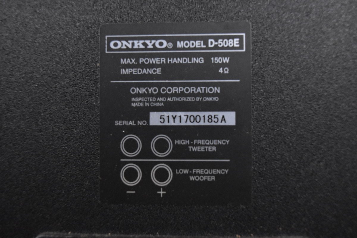 ONKYO オンキョー スピーカーセット D-508C/D-508M×2/D-508E×2/SL-D500_画像9