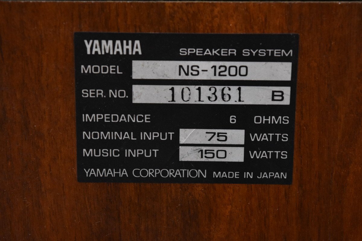 YAMAHA Yamaha speaker pair NS-1200