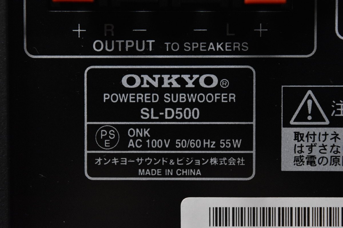 ONKYO オンキョー スピーカーセット D-508C/D-508M×2/D-508E×2/SL-D500_画像10