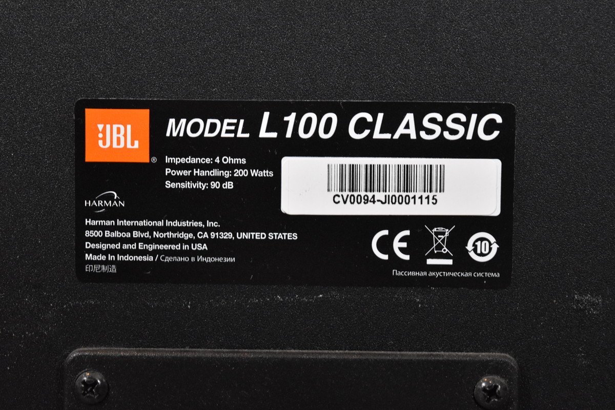 【送料無料!!】JBL スピーカーペア L100 CLASSIC_画像9