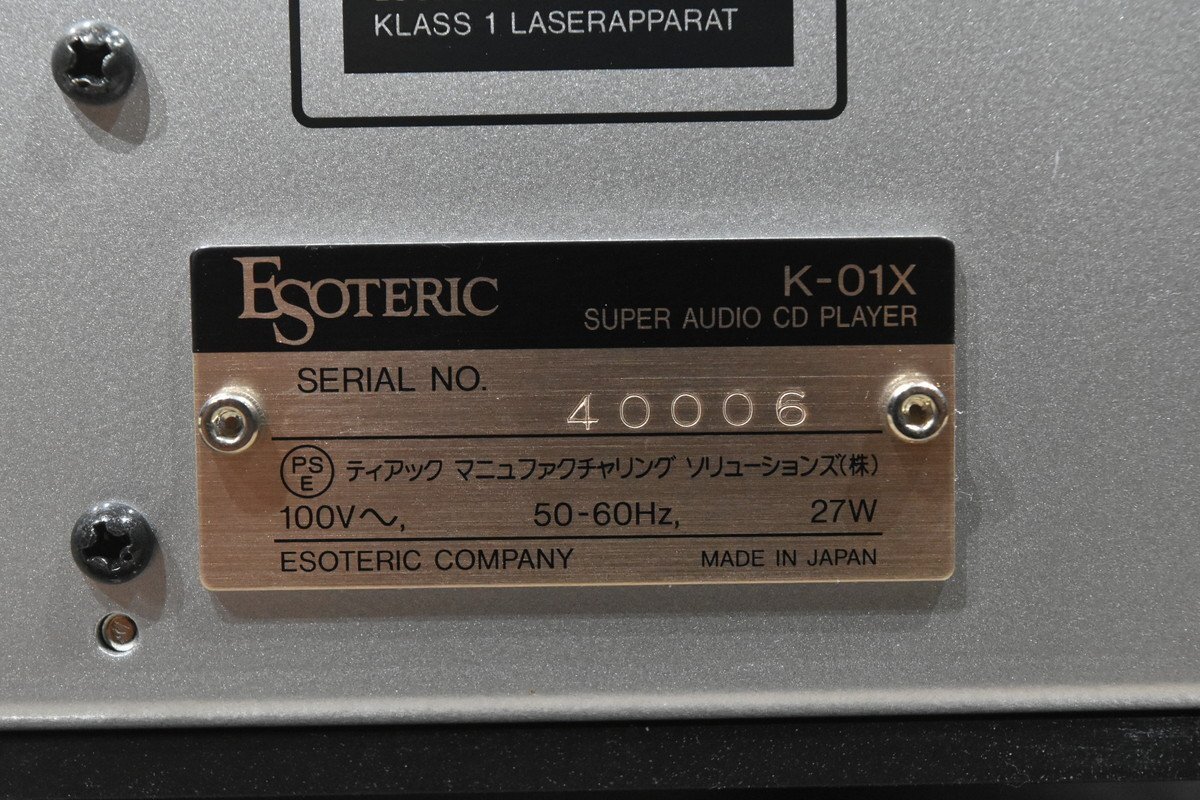 【送料無料!!】ESOTERIC K-01X エソテリック SACD/CDプレーヤー_画像7