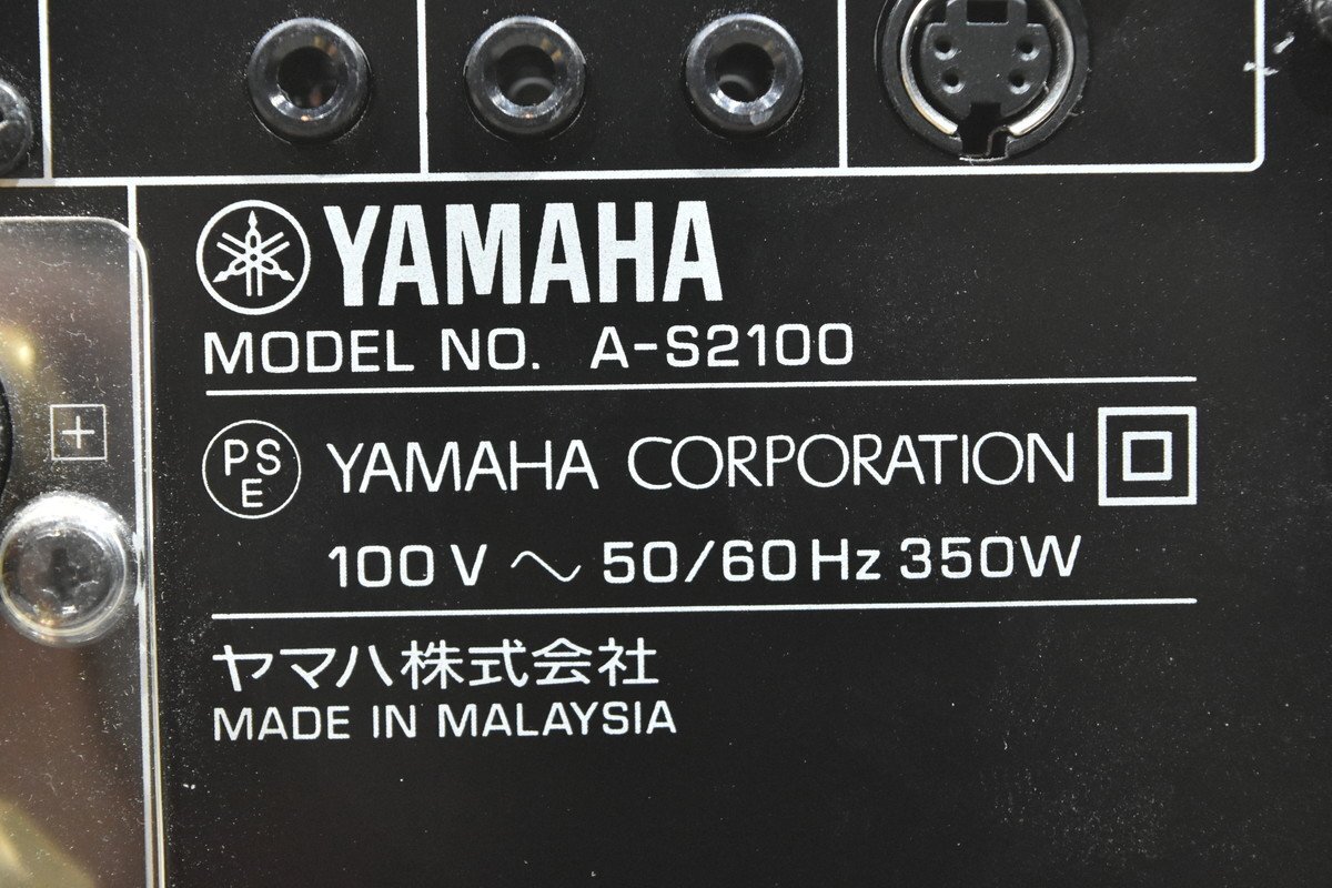 【送料無料!!】YAMAHA ヤマハ プリメインアンプ A-S2100_画像7