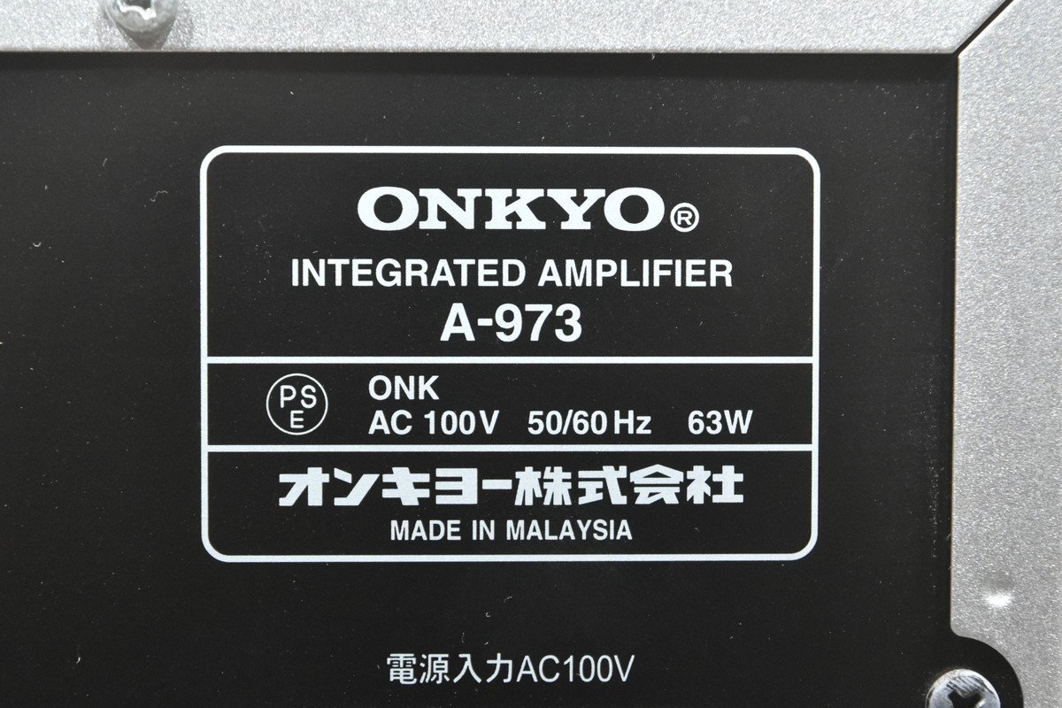 ONKYO オンキョー プリメインアンプ A-973_画像7