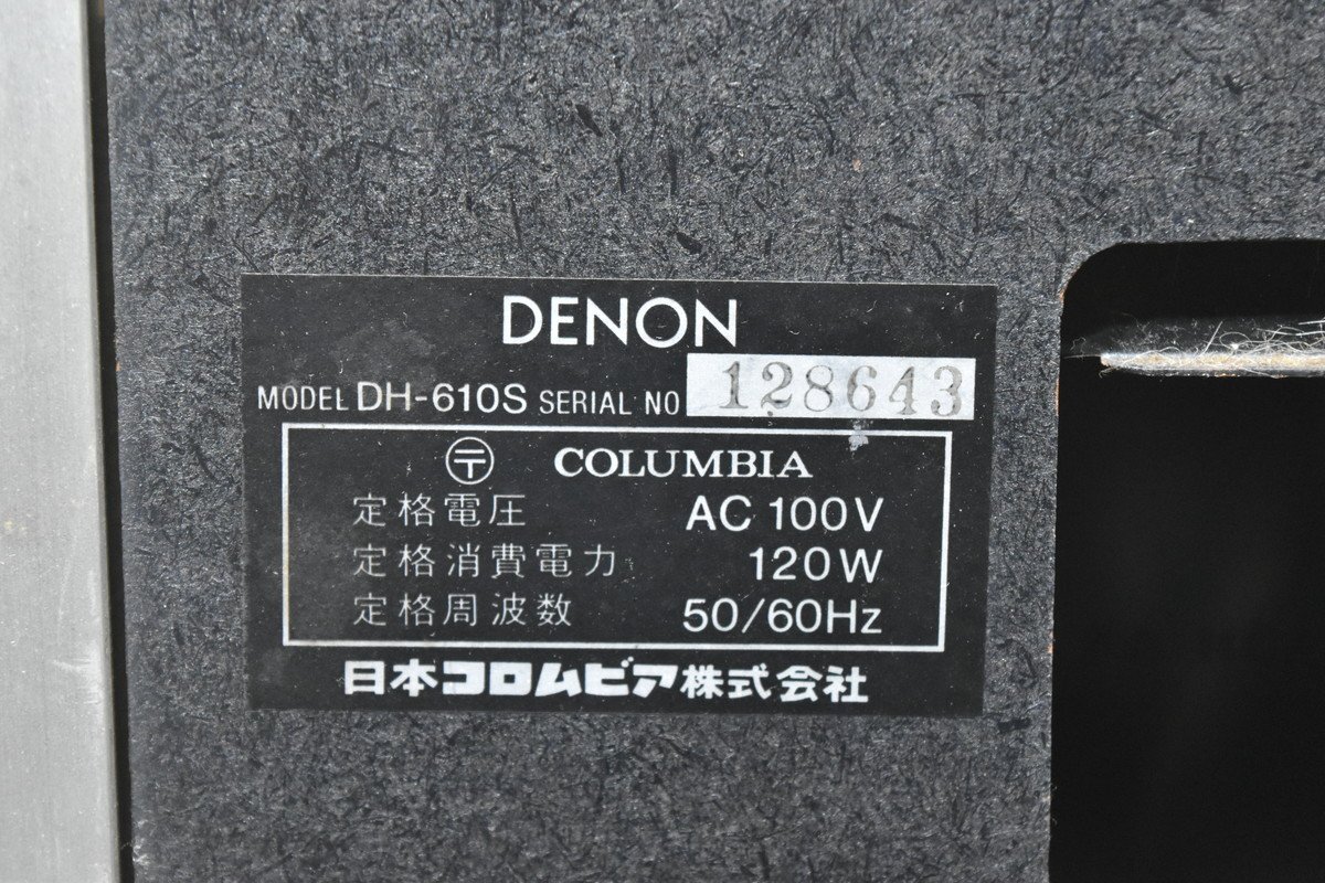 DENON デノン オープンリールデッキ DH-610S_画像8