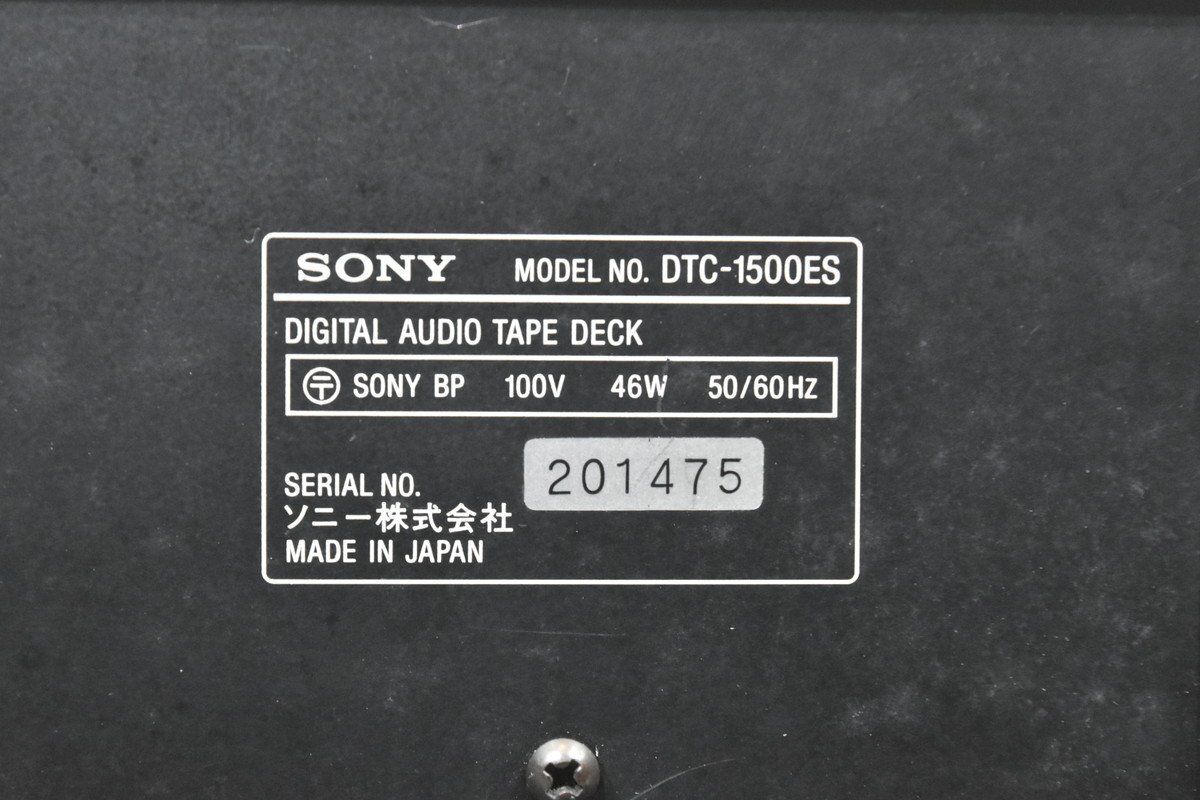 SONY Sony DAT панель DTC-1500ES