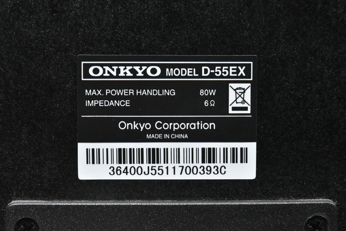 ONKYO オンキヨー D-55EX スピーカーペア_画像8