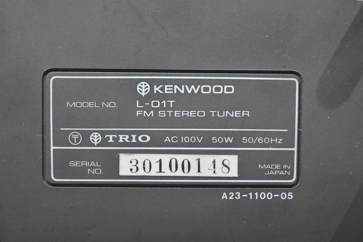 KENWOOD ケンウッド チューナー L-01T_画像7