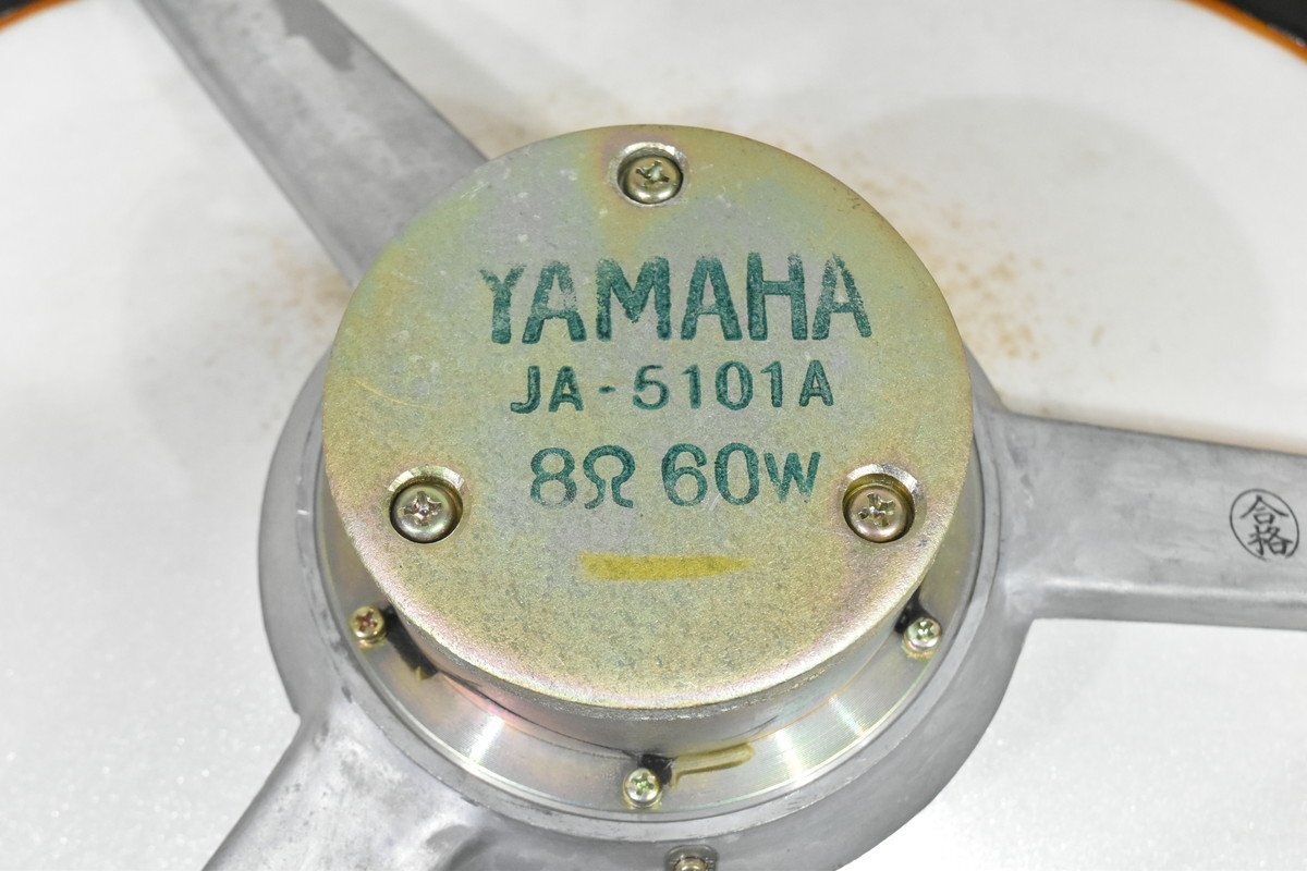 YAMAHA ヤマハ スピーカーユニット JA-5101A_画像4