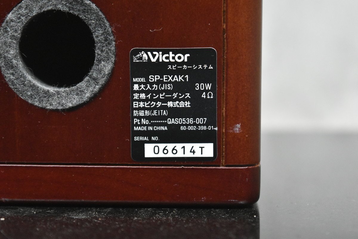VICTOR ビクター DVD/CDコンポ EX-AK1 スピーカーペア SP-EXAK1_画像10