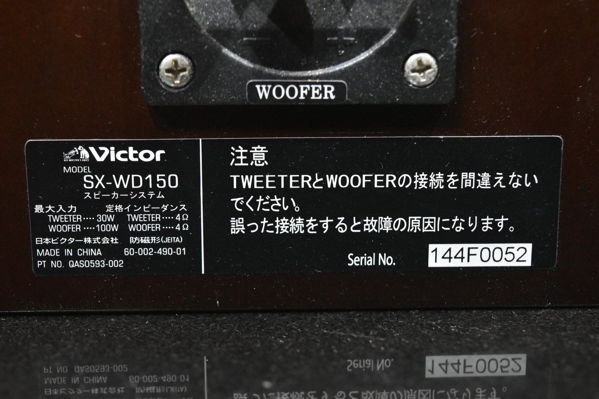 Victor ビクター コンポ RX-A150 XV-A150 SX-WD150_画像10