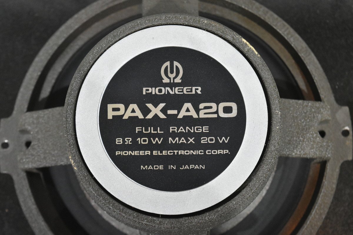 PIONEER パイオニア PAX-A20 ユニット ペア_画像4