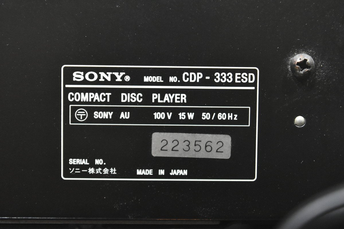 SONY ソニー CDプレーヤー CDP-333ESD_画像7