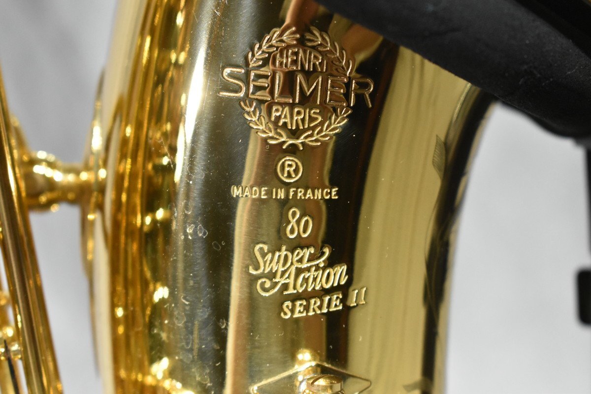 【送料無料!!】SELMER/セルマー アルトサックス Super Action 80 SA80 SERIE II Jubilee/ジュビリー_画像6