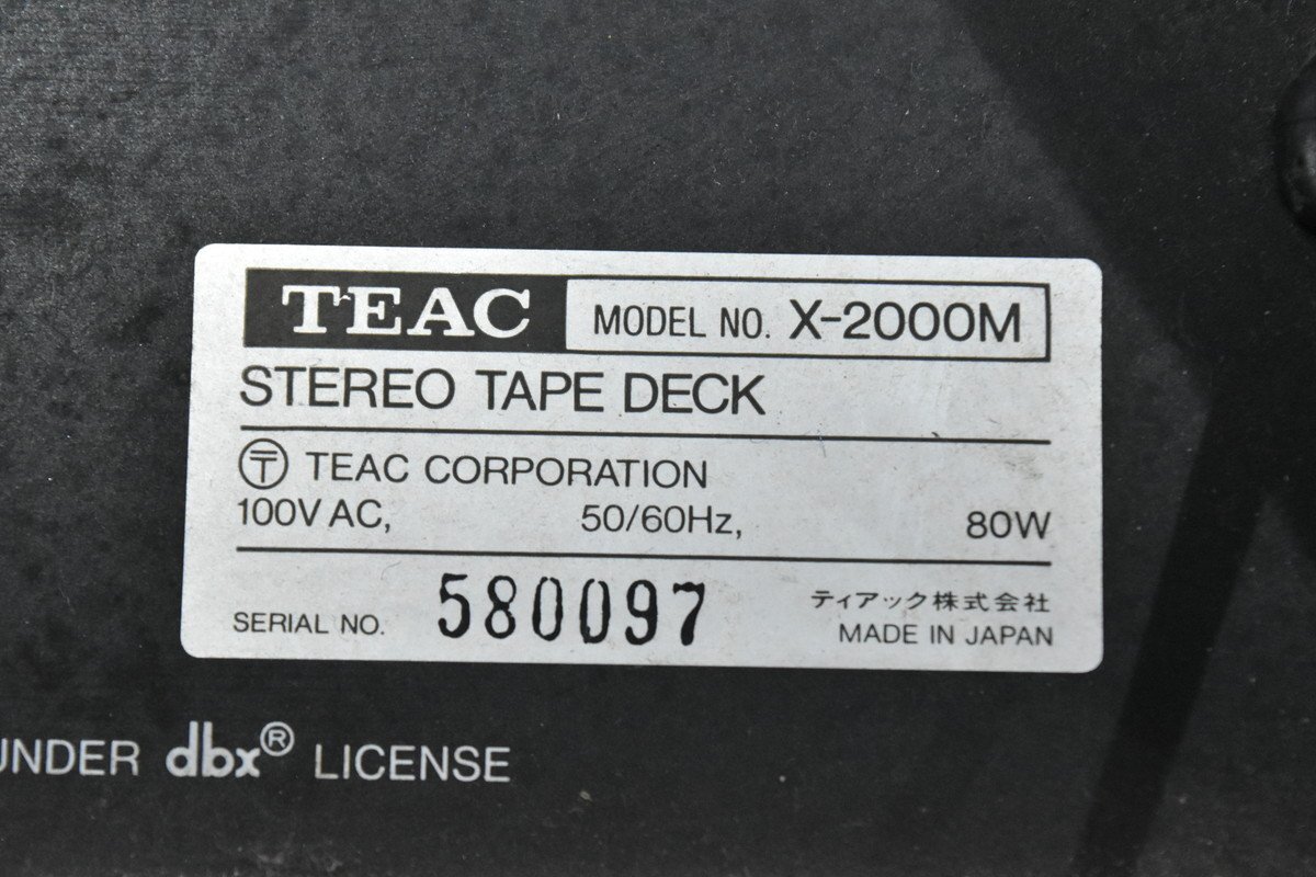 【送料無料!!】TEAC ティアック オープンリールデッキ X-2000M_画像7