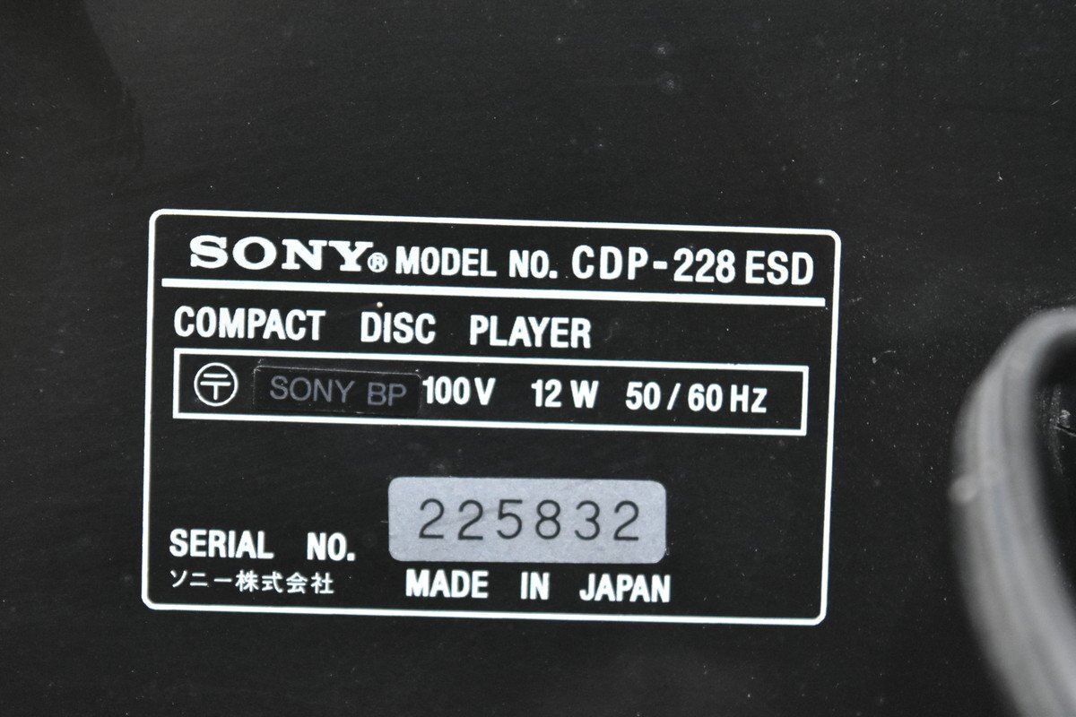 SONY Sony CD player CDP-228ESD