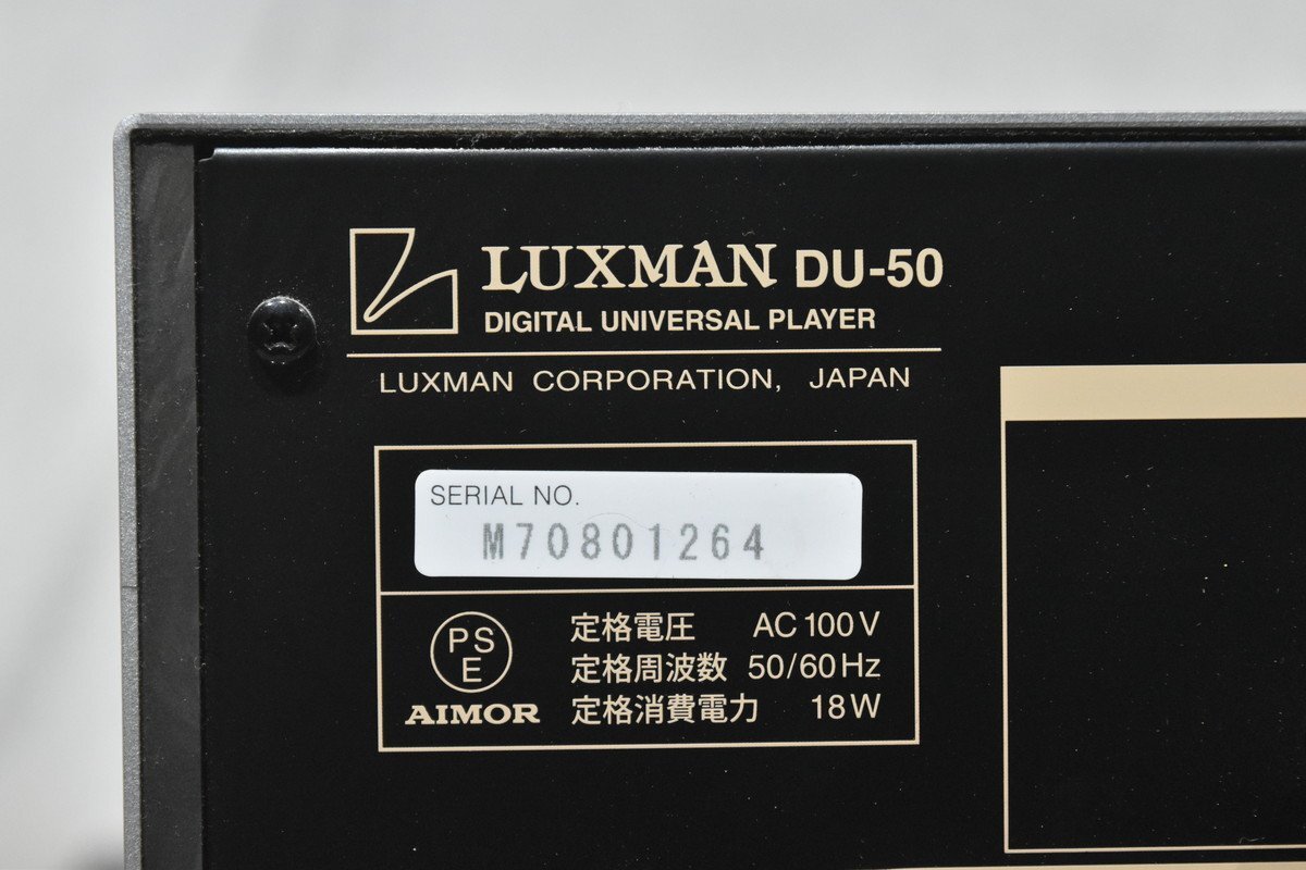 LUXMAN Luxman universal player DU-50
