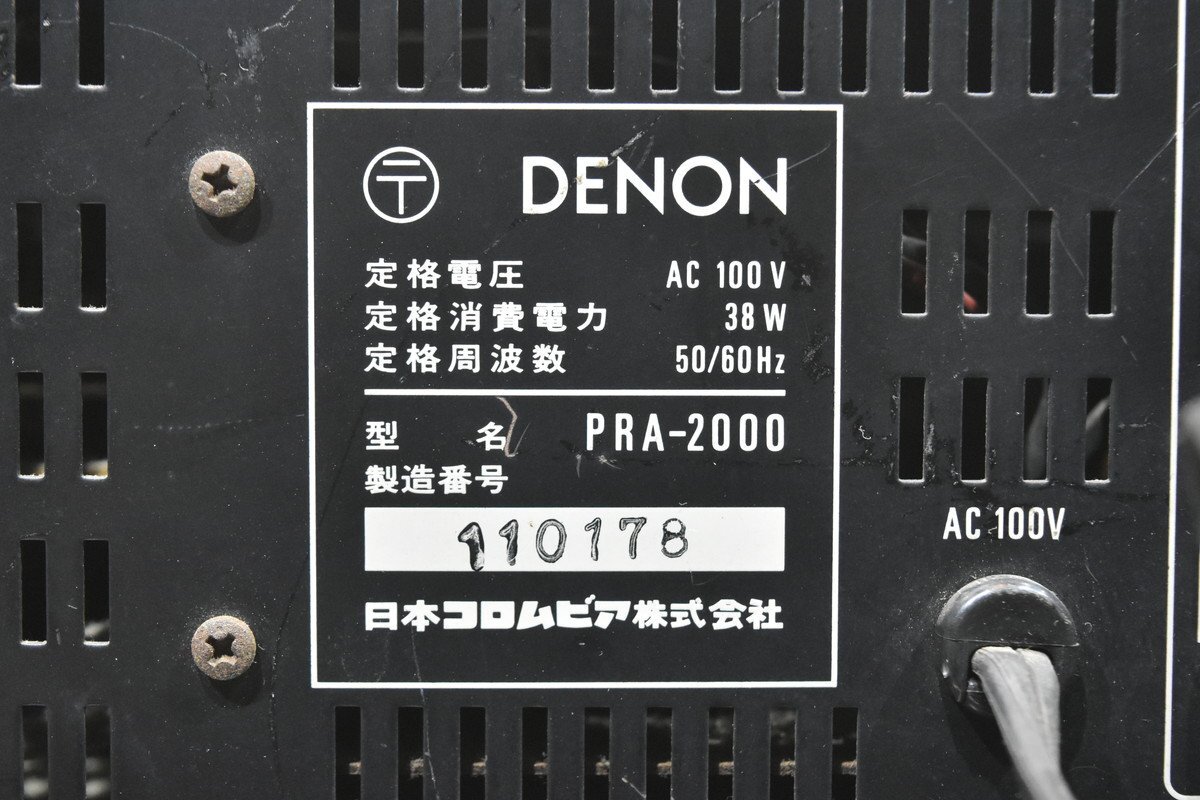 DENON デノン プリアンプ PRA-2000_画像7