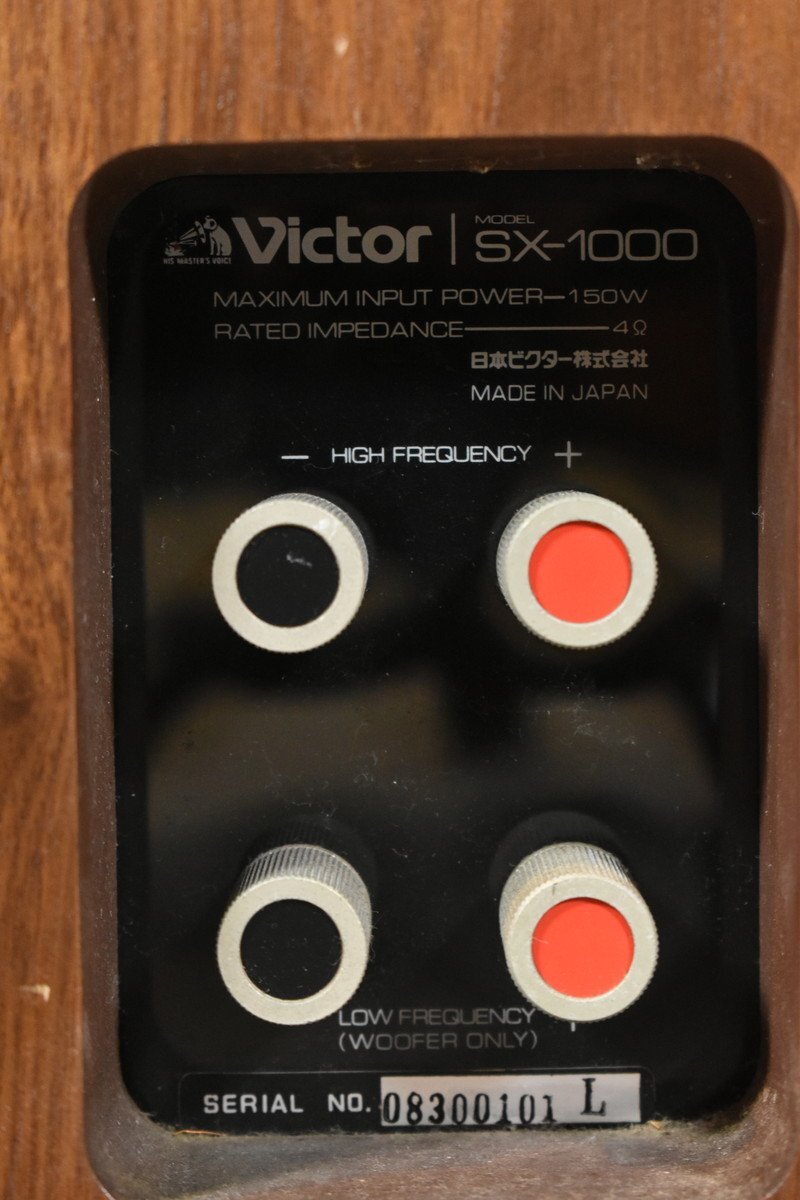 ★ Victor SX-1000 ビクター スピーカー ペア スタンド付属 ★ 法人様のみ JITBOX利用可能 ★_画像9