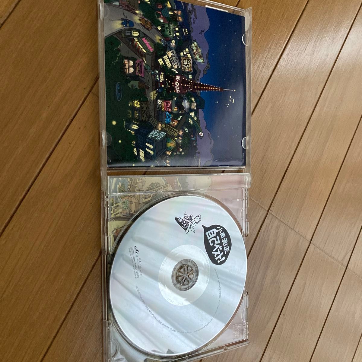 小田和正 自己ベスト CD