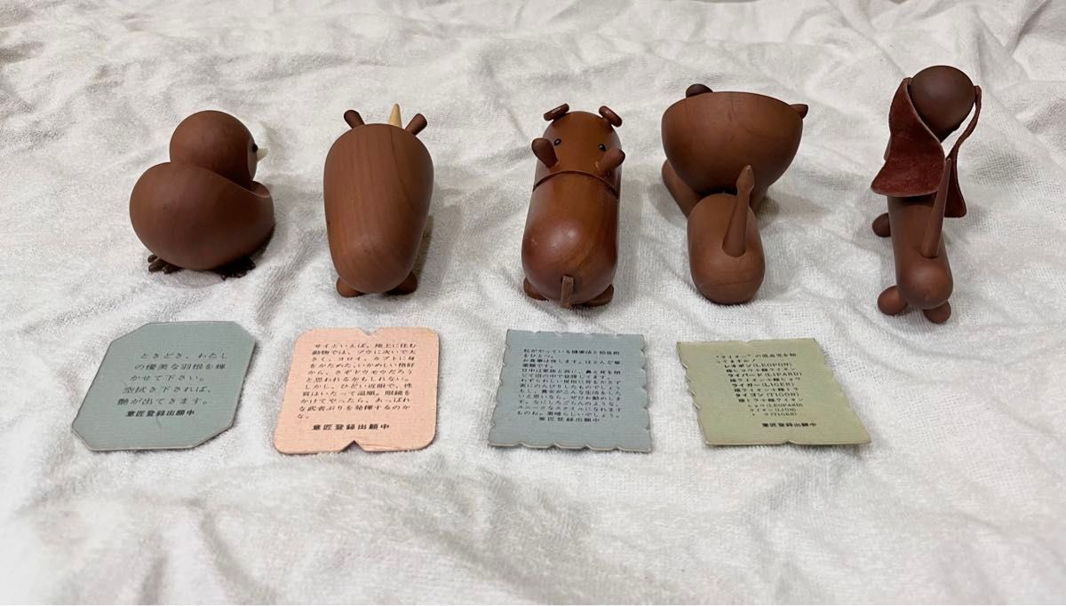 千趣会 ロイヤルペット 20体 コンプリート セット カードつき 千趣会 ロイヤルペット 20体 コンプリート セット カードつき