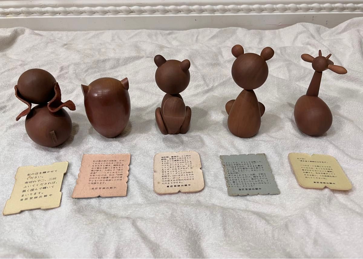 千趣会 ロイヤルペット 20体 コンプリート セット カードつき 千趣会 ロイヤルペット 20体 コンプリート セット カードつき