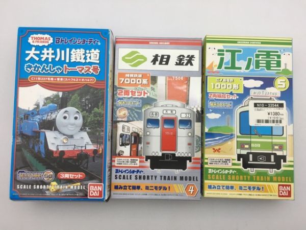  Bandai southern sea electro- iron 50000 series Peach×lapi-to happy liner 2 both set other together / Junk / together transactions * including in a package un- possible [MM2031c]