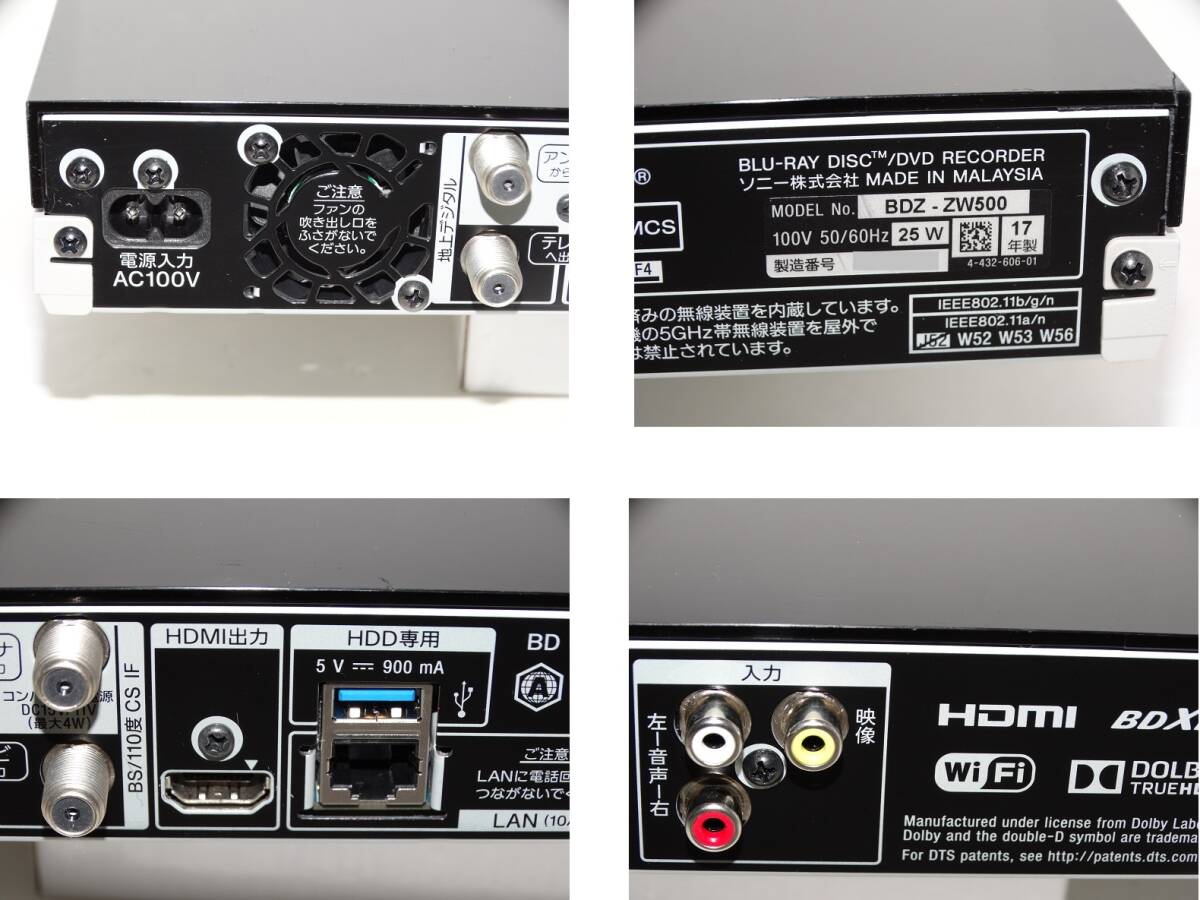 動作良好★SONY BDZ-ZW500 / 500GB⇒1TB容量アップ換装 /２番組同時録画 /外付HDD対応/無線LAN内蔵/ブルーレイレコーダー★整備品17年製_画像5