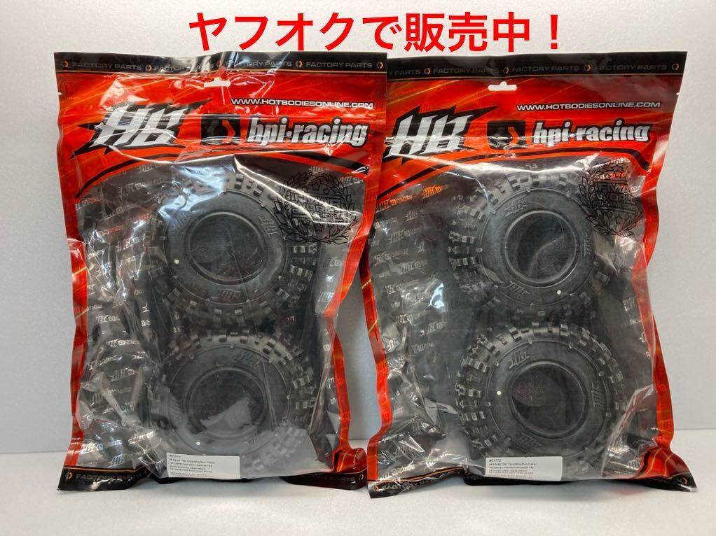 hpi racing HB competition lock crawler tire ( white ) new goods unopened goods for 1 vehicle. super valuable,AXIALaki car ruLCG crawler etc. 