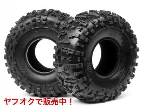 hpi racing HB competition lock crawler tire ( white ) new goods unopened goods for 1 vehicle. super valuable,AXIALaki car ruLCG crawler etc. 
