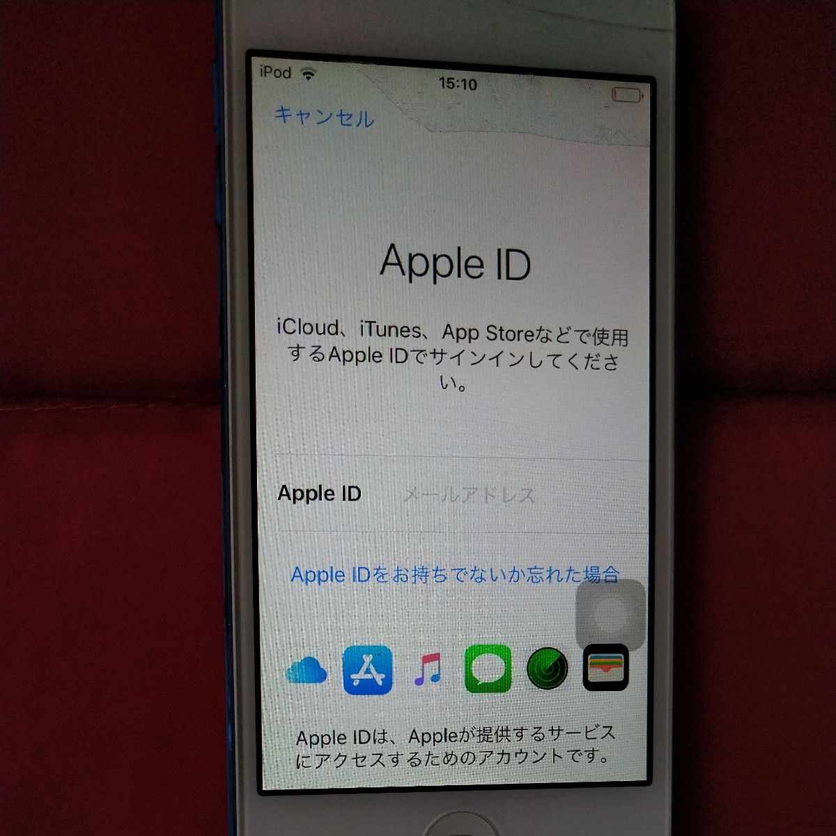 ジャンク iPod touch 第6世代 128GB ブルー Apple 充電不可