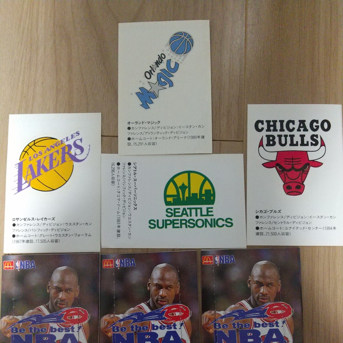 【希少】NBA マクドナルド 1994年コラボ商品 マイケル・ジョーダン_画像2