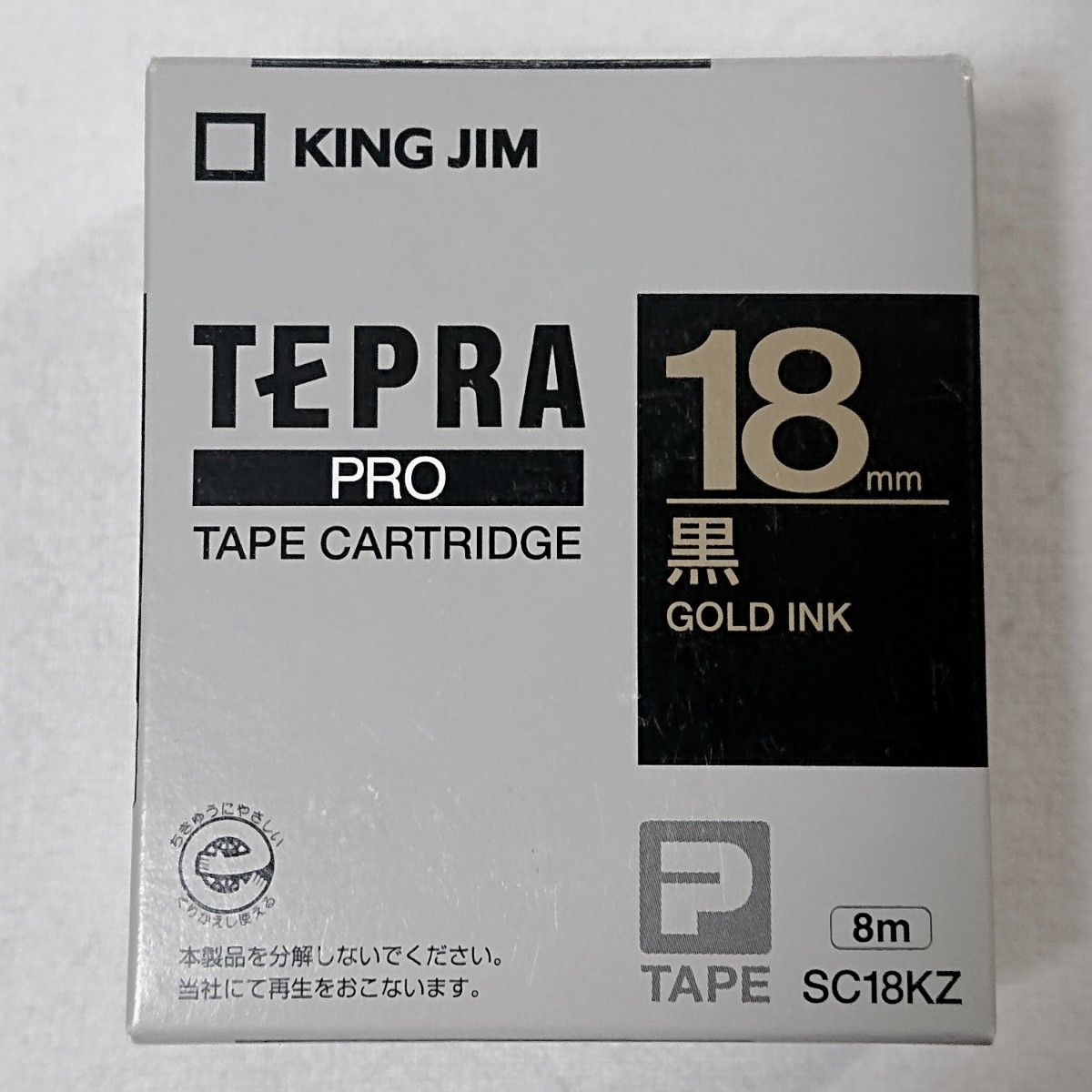 テプラテープ キングジム テプラPRO 純正品 パステル18㎜の白【黒文字】と黒【金文字】と白【赤文字】の3タイプセット