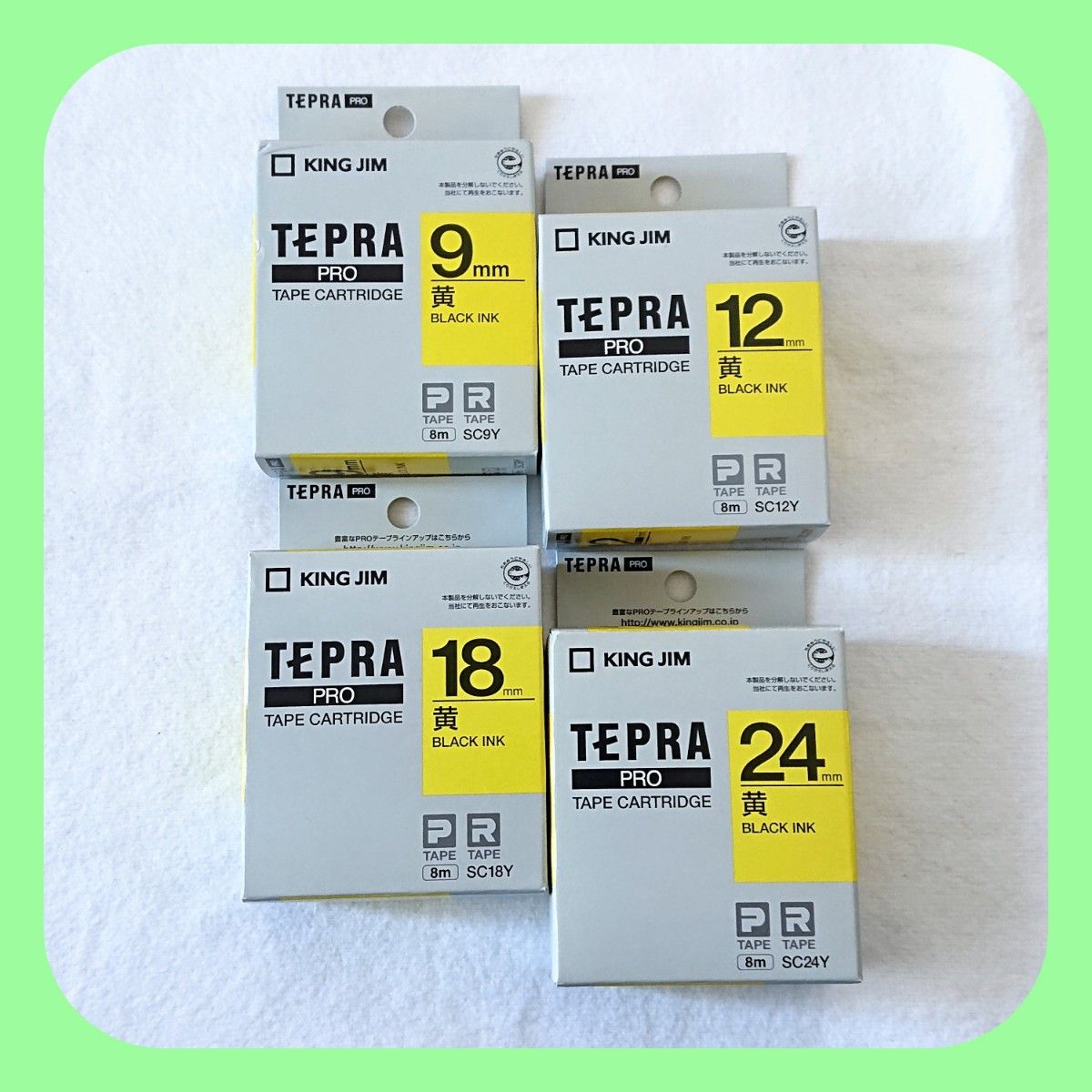 テプラテープ キングジム テプラPRO 純正品 パステル黄の9・12・18・24㎜の4サイズセット【PとRの両機種に対応します】