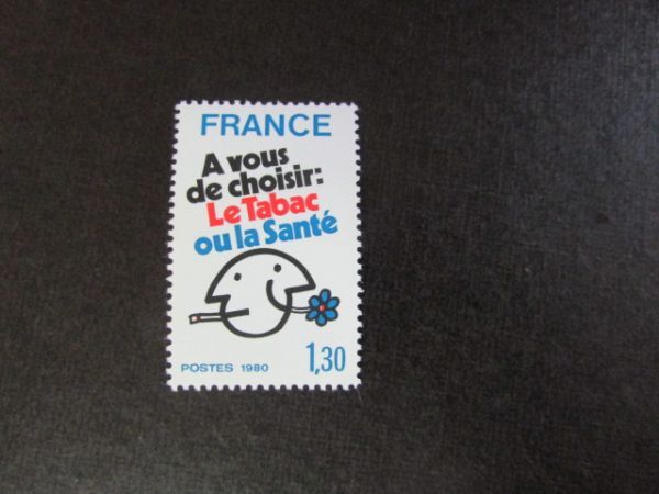 48　フランス　禁煙キャンペーン　1種完　1980_画像1