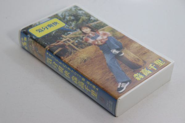 # видео #VHS# настроение ..# Moritaka Chisato # б/у #