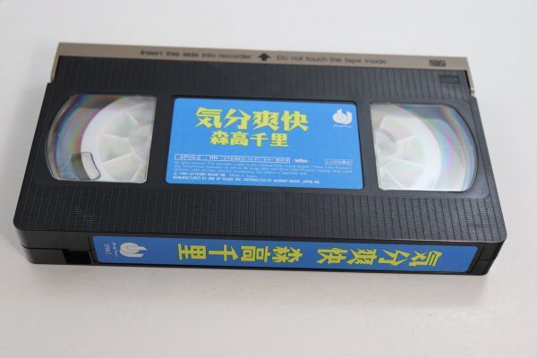 # видео #VHS# настроение ..# Moritaka Chisato # б/у #