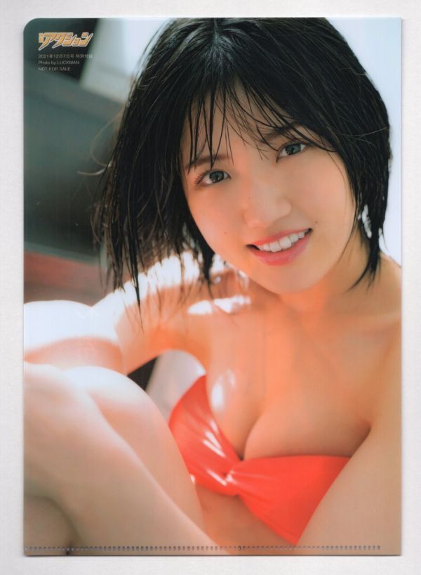 ■Ｂ５クリアファイル■漫画アクション　２０２１年１２月７日号　特別付録■村山彩希（ＡＫＢ４８）■中古■_画像2