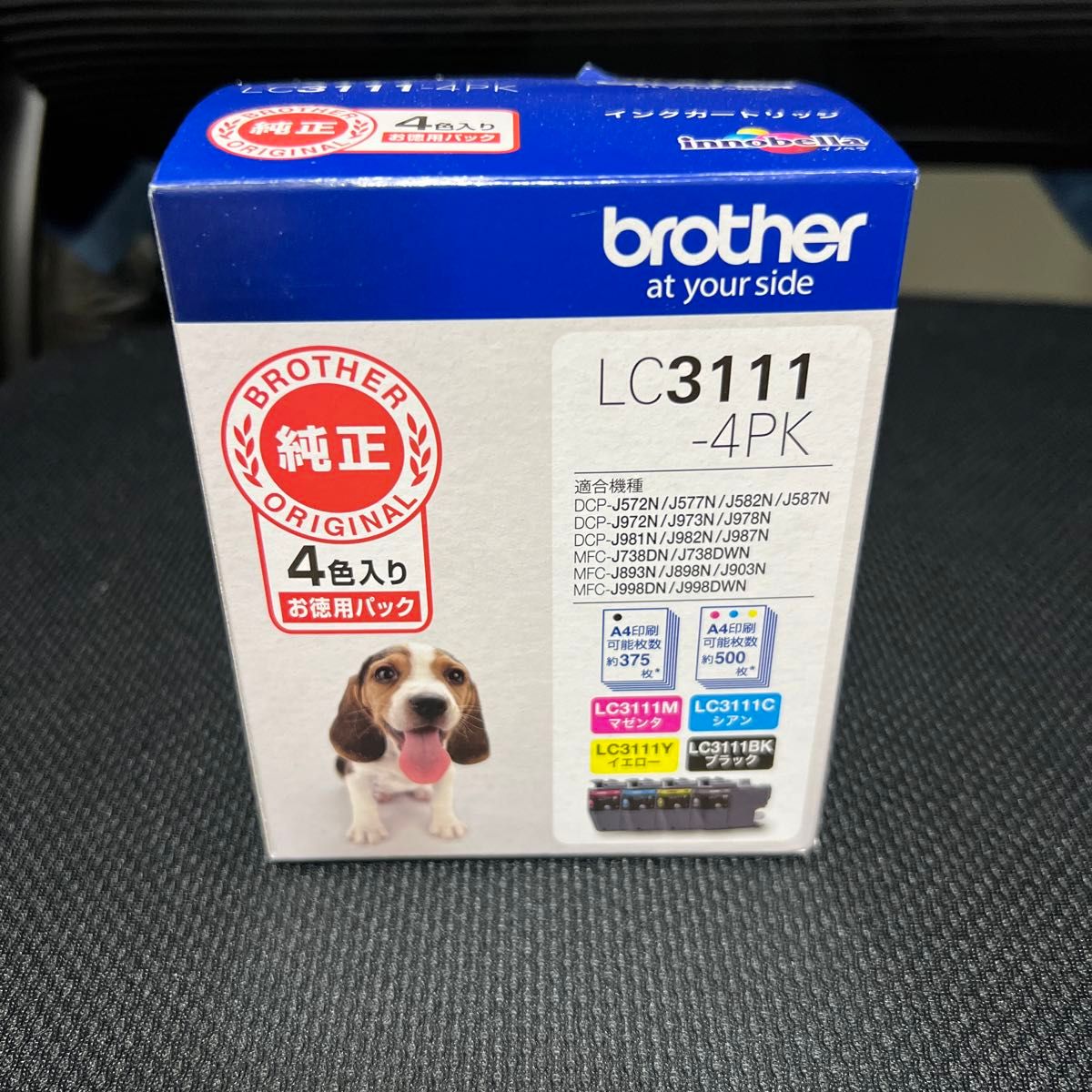 brother ブラザー インクカートリッジ LC3111-4PK