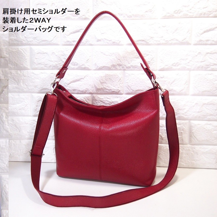 ☆ハンドメイド☆日本製☆ソフト・本革☆2WAYショルダー ☆ハンドメイド☆日本製☆ソフト・本革☆2WAYショルダー