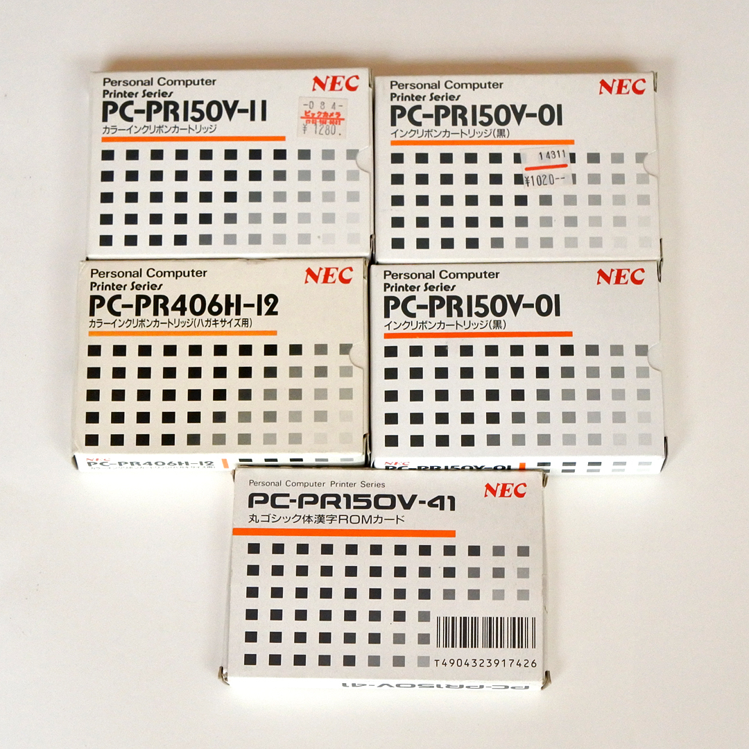 NEC PG-PR150V 熱転写プリンタ 交換用インクリボン各色　Pnasonic パーソナルワープロ用リボンカセット各色　昭和資料_画像2