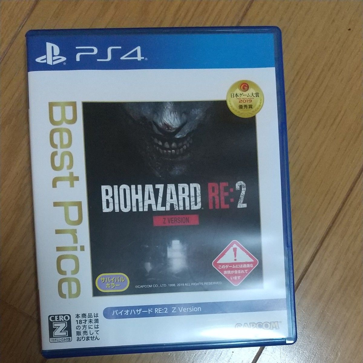 【PS4】 BIOHAZARD RE:2 Z Version [Best Price]