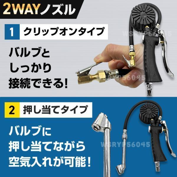 タイヤゲージ エアゲージ 2way プロ仕様 オイル式 メーター テスター 空気圧 加圧 減圧 測定 車 トラック 空気入れ タイヤ 交換 F346の画像5